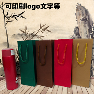 水杯手提袋保温杯礼品袋杯子袋广告袋水杯袋水杯包装袋可定制logo