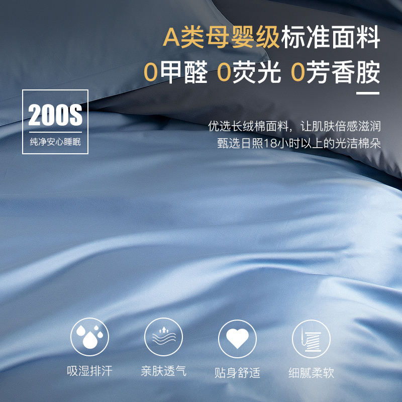 A类200支纯棉被套单件全棉单人150x200贡缎纯色200x230cm双人被罩