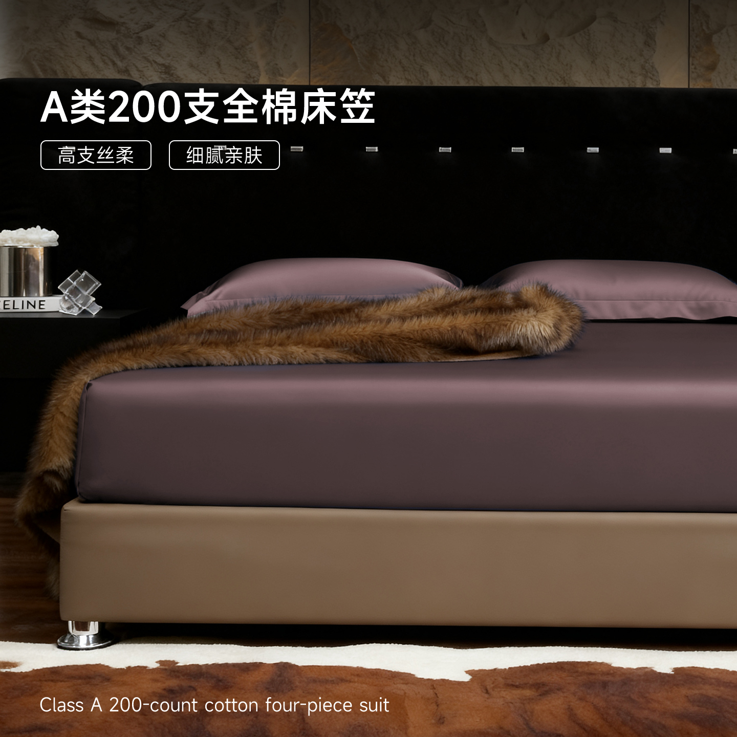 A类200支纯棉全包床笠床垫套保护罩全棉床罩单件床单床垫套罩定制