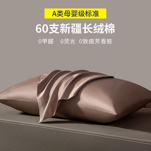 五星级Gnzpire/金织堡长绒棉
