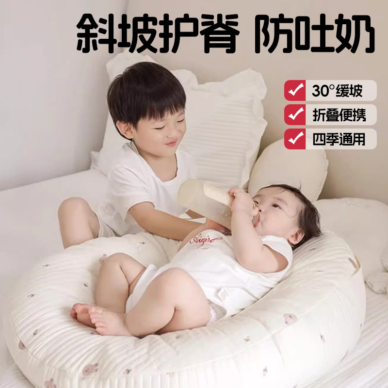 婴儿防吐奶斜坡垫防溢奶呛奶喂奶神器斜坡枕新生儿躺靠垫四季通用