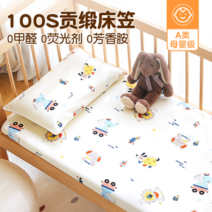 100支卡通纯棉床笠单件a类全棉儿童1.2米床垫保护套罩防滑床单