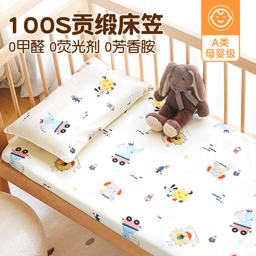 A类100支卡通纯棉床笠单件