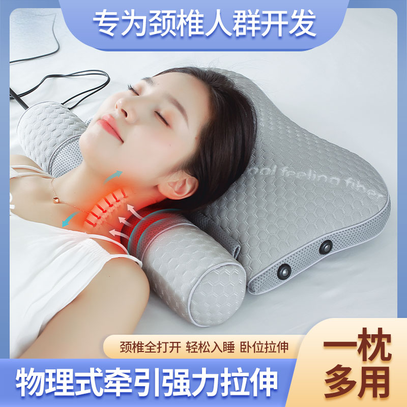 CERVICAL PILLOW CYLINDRICAL WORMWOOD HOT COMPRESS INFLATABLE VIBRATION CHINESE HERBAL MEDICINE LATEX NECK MASSAGE SLEEP AND SLEEP