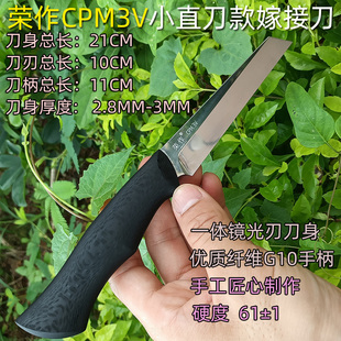 新款CPM3V钢嫁接刀小直刀手工制作荔枝大树桩头园林果树嫁接工具