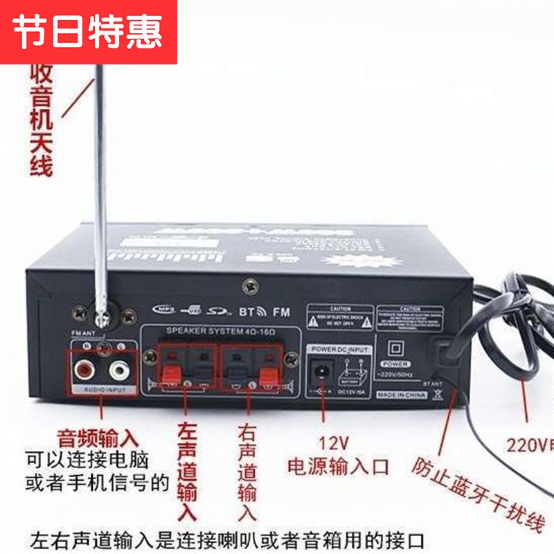 蓝d牙12v220大功率功放板汽车载低音炮家用主机芯音箱功放器|ruв категории видео электрических приборов, HIFI оратор/усилитель/инвентарь, усилитель - от Buy2taobao.com для оказания профессиональной услуги покупки агента Taobao