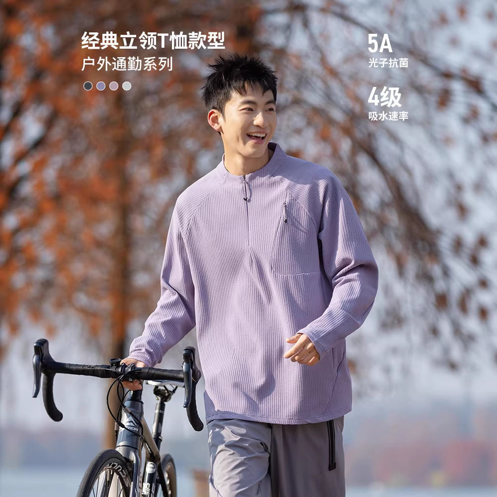 重磅半拉链立领卫衣男春秋款运动休闲长袖外套米杏色炭黑色芋泥紫