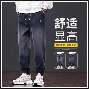 宽松哈伦束脚裤 男士 2025春秋新款 渐变休闲裤 秋冬款 运动长裤 牛仔裤