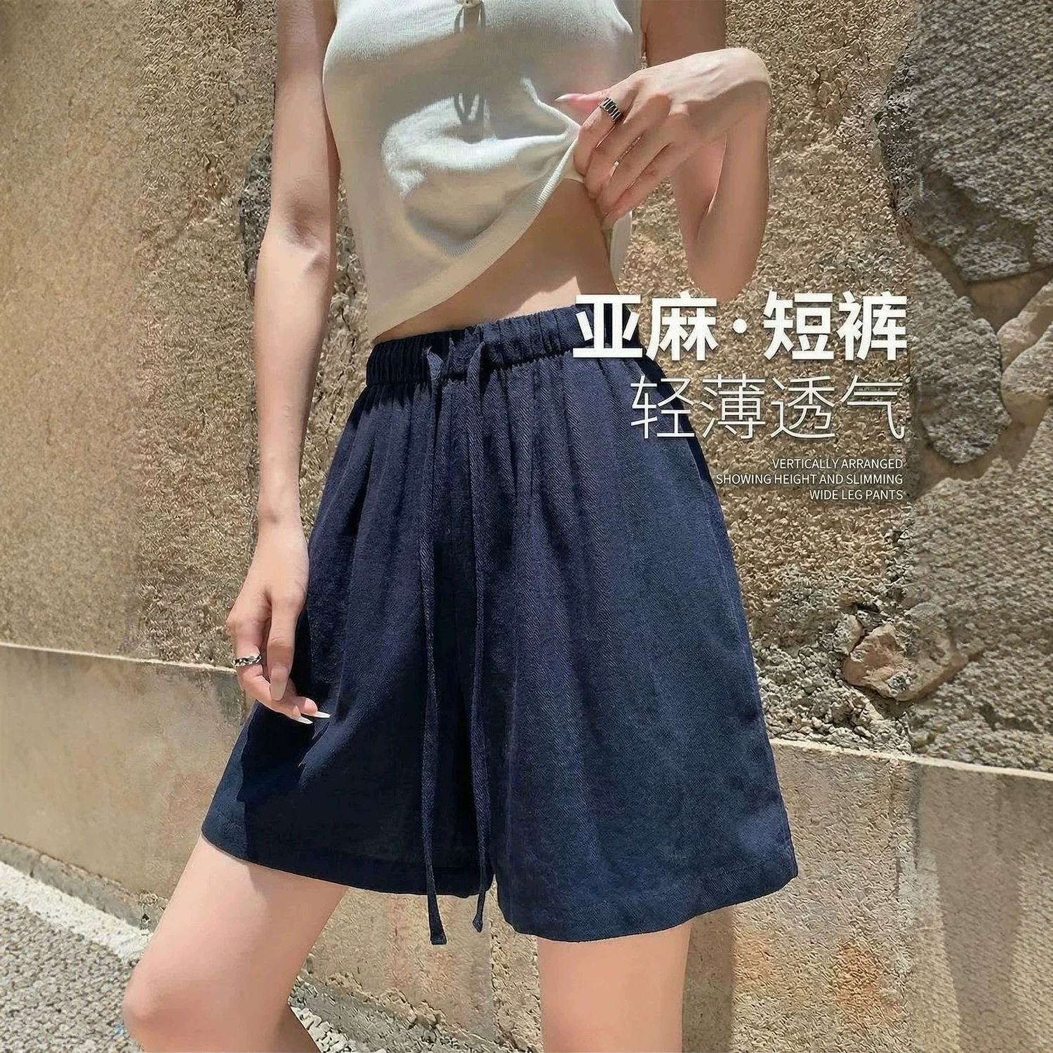 亚麻短裤女夏季2026新款藏青色小个子高腰a字天丝阔腿棉麻五分裤