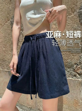 亚麻短裤女夏季2026新款藏青色小个子高腰a字天丝阔腿棉麻五分裤
