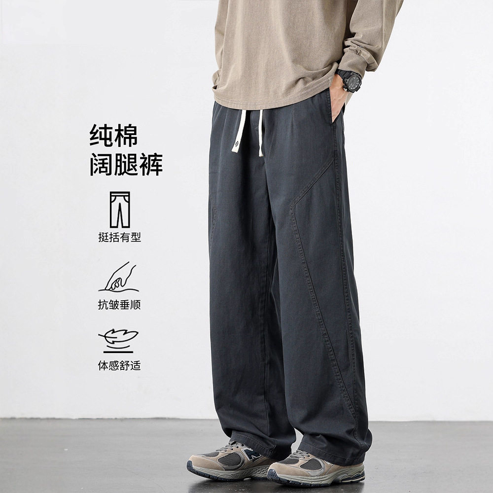 美式工装裤男款宽松直筒2026秋季新款运动阔腿垂感休闲长裤子
