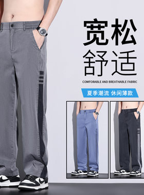 莱赛尔天丝牛仔裤男士夏季薄款直筒宽松垂感长裤休闲阔腿裤夏天潮