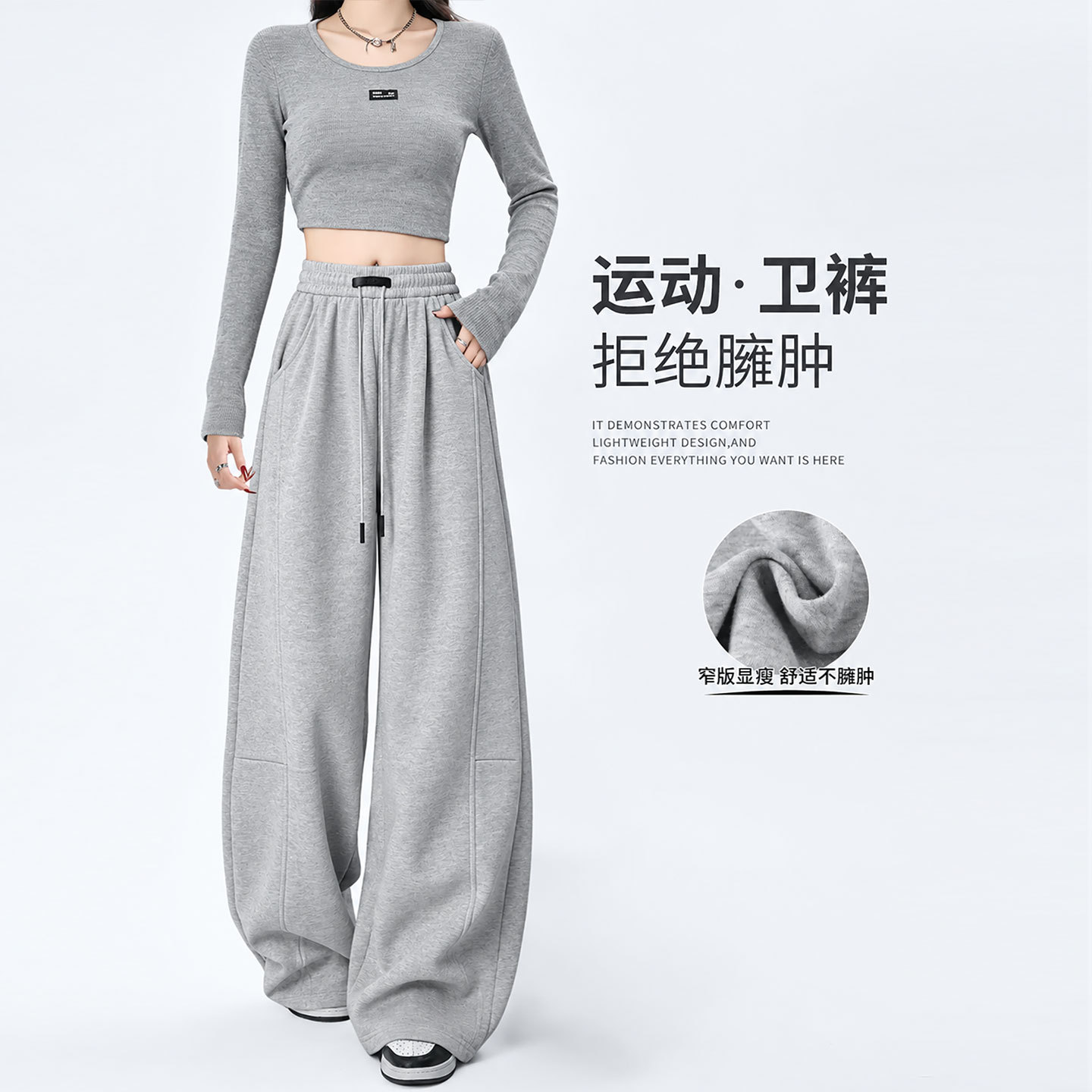 灰色弯刀运动裤女裤子秋新款小个子慵懒松弛感卫裤宽松休闲阔腿裤