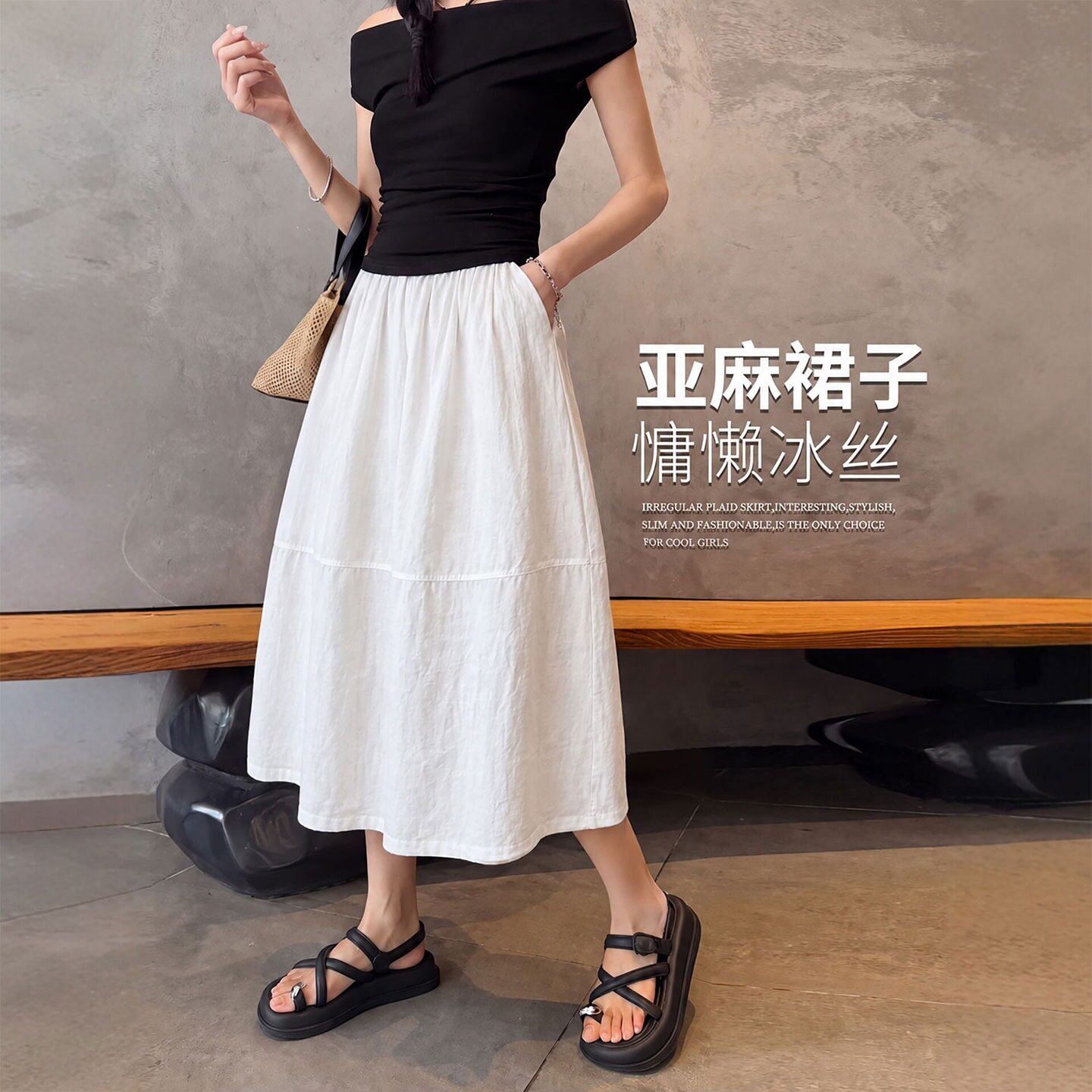 亚麻半身裙女夏季2026新款白色高腰大码a字裙工装棉麻中长款裙子