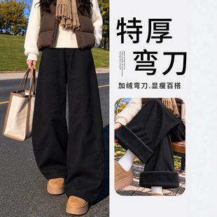 加绒弯刀工装裤女2026新款秋冬黑色加厚棉裤胖mm大码百搭阔腿裤子
