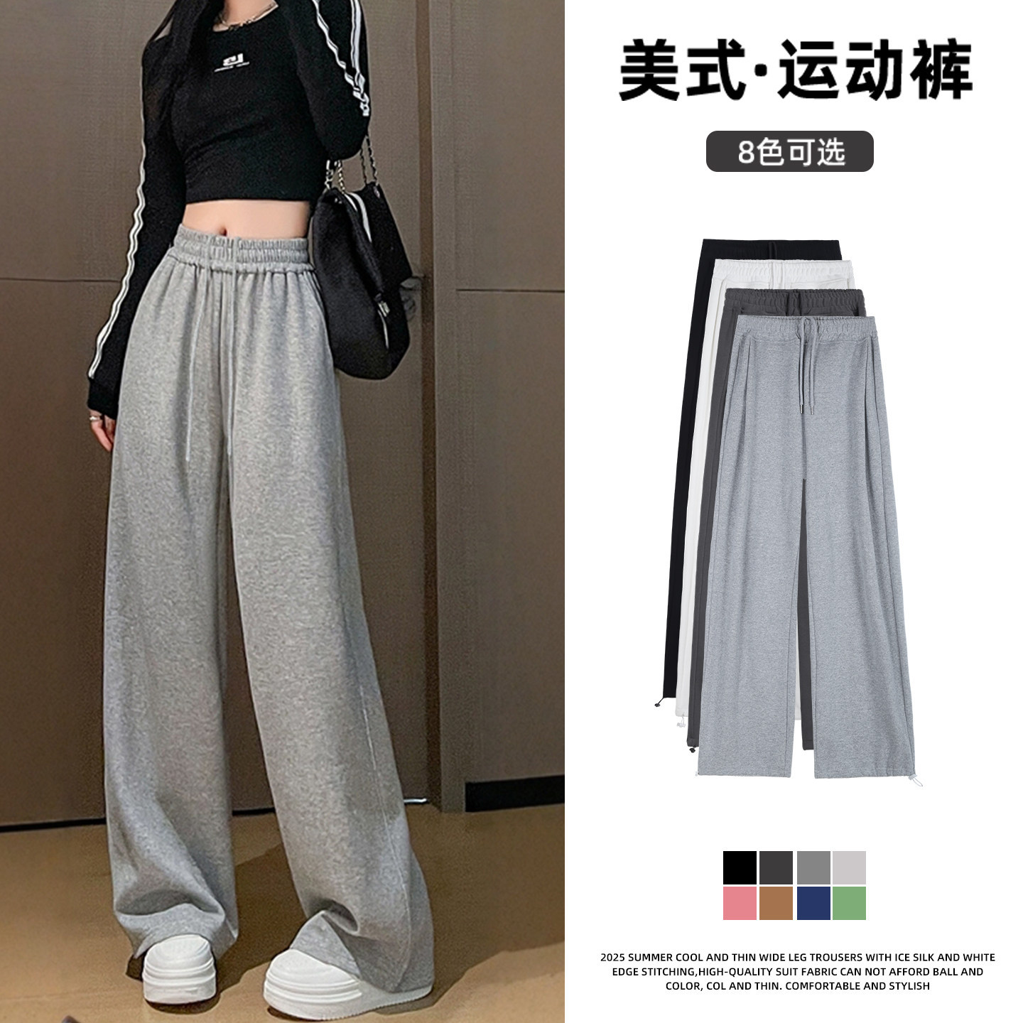 灰色窄版运动裤子女秋季2026新款直筒休闲小个子高腰宽松阔腿卫裤