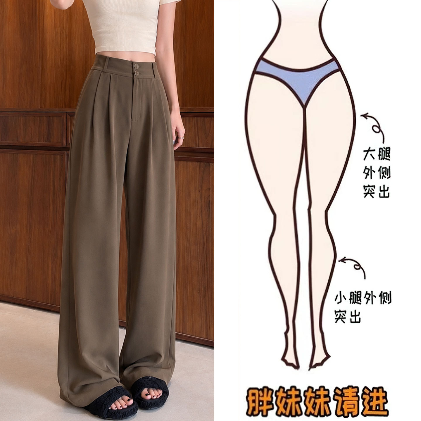 咖色西装裤女夏薄款2026新款感窄版小个子冰丝直筒垂感阔腿裤