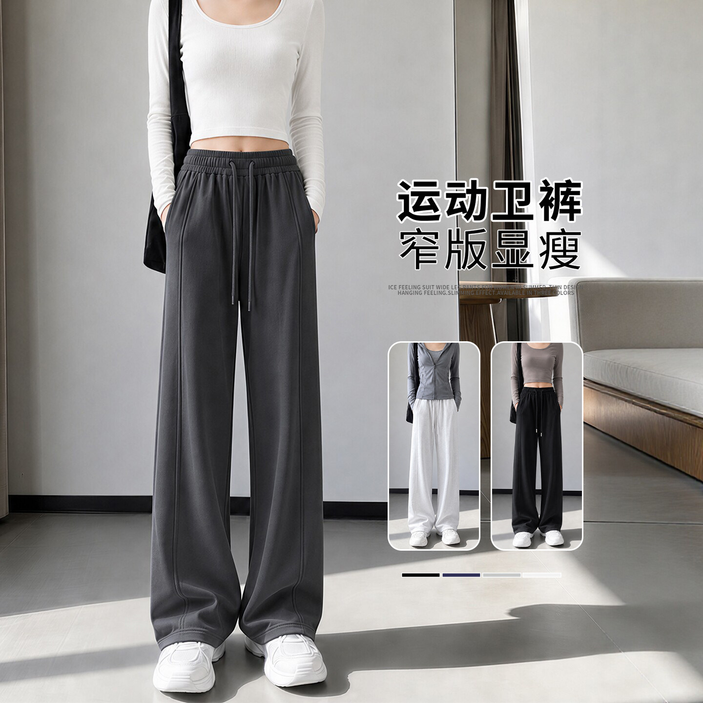 香蕉运动裤女2026新款秋大码胖mm宽松显瘦窄版直筒小个子阔腿卫裤