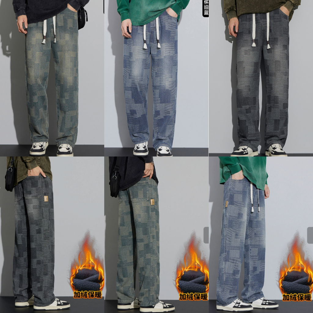 春秋休闲格子条纹帅气加厚植绒裤