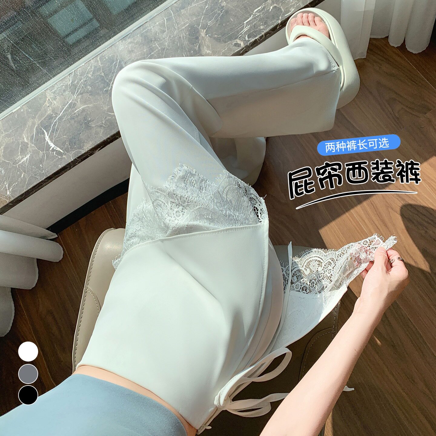 假两件蕾丝拼接屁帘阔腿裤女夏季高腰显瘦冰丝西装休闲直筒裤