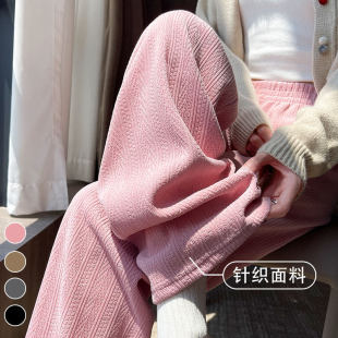 针织阔腿裤女秋冬季2026新款粉色雪尼尔小个子灯芯绒直筒加绒裤子
