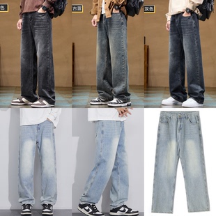 有型活力浅蓝品质耐穿牛仔长裤男士时尚宽大直筒中腰韩版百搭帅气