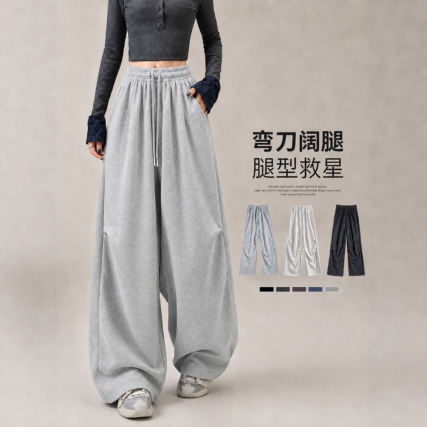运动阔腿裤女秋季2026新款灰色美式宽松慵懒显瘦降落伞工装裤卫裤