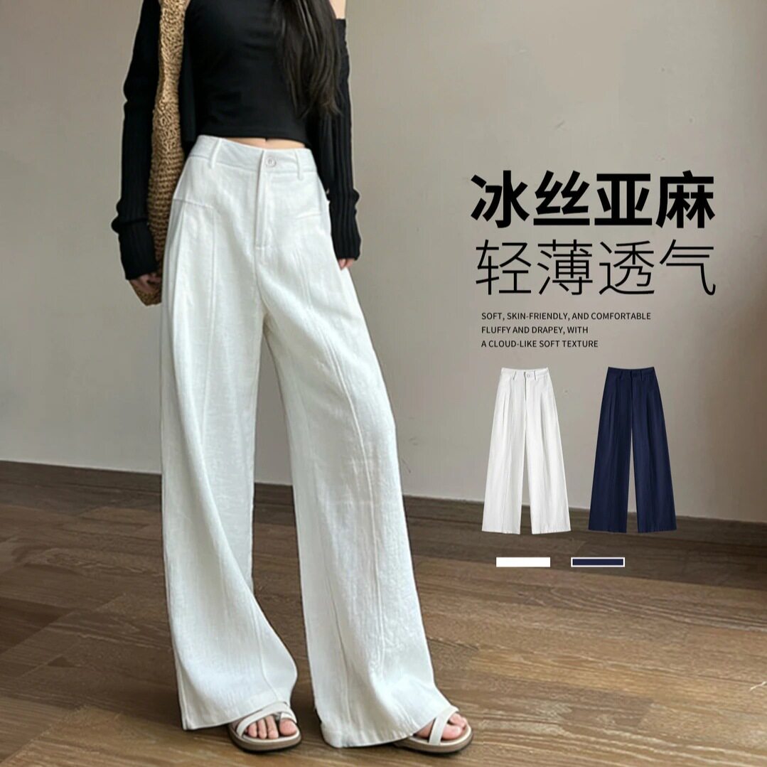 亚麻西装阔腿裤子女夏季高腰显瘦休闲裤宽松慵懒风气质百搭直筒裤