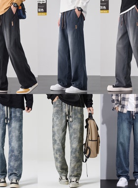 怀旧潇洒流行牛仔宽大烟管长裤灰色潮牌欧货00后文艺学生男式年青