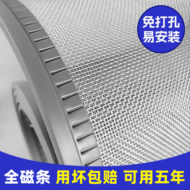 2026高档全磁条自吸防蚊门帘图片