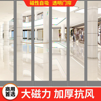 空调门帘店铺商用磁吸透明隔断帘