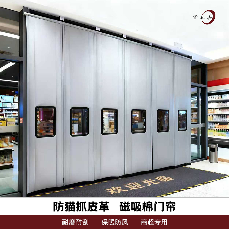 棉门帘冬季保暖防风店铺商用保温