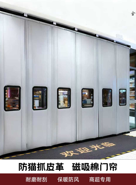 棉门帘冬季保暖防风磁吸店铺商用加厚隔音保温隔热家用防寒挡风帘