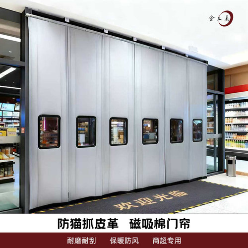 棉门帘冬季保暖防风店铺商用保温