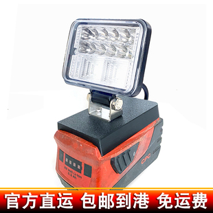 喜利得 Hilti 21.6V B22游龙NURON新款充电锂电池适用 高亮工作灯