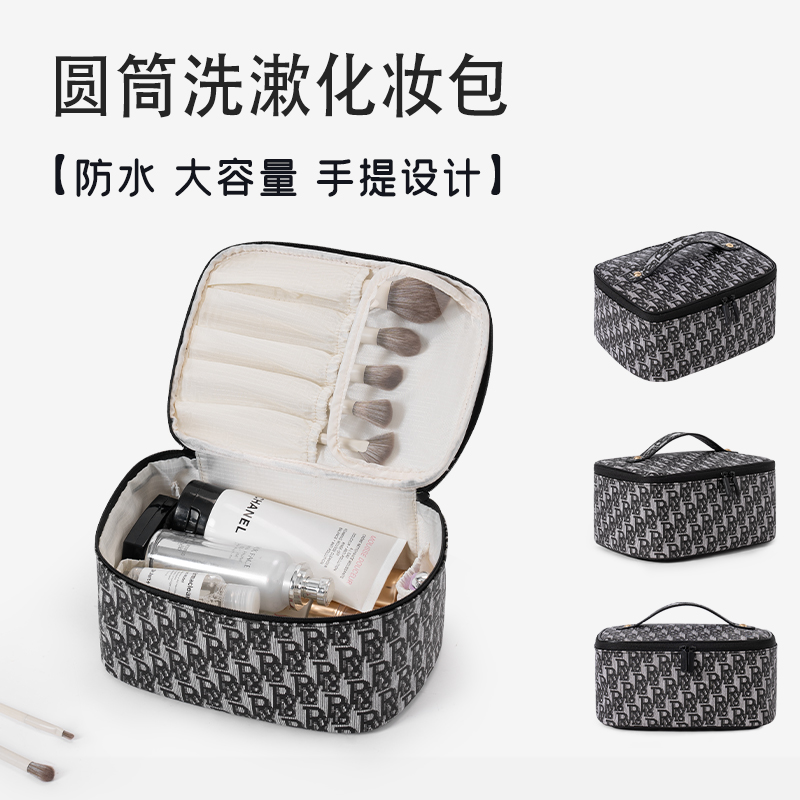 潮帛化妆包女2023新款旅行防水收纳包洗漱化妆包出差便携化妆品袋
