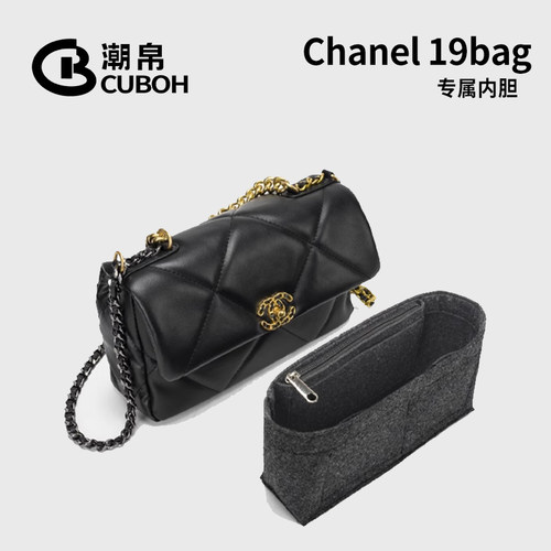 适用Chanel口盖小香19bag内胆包