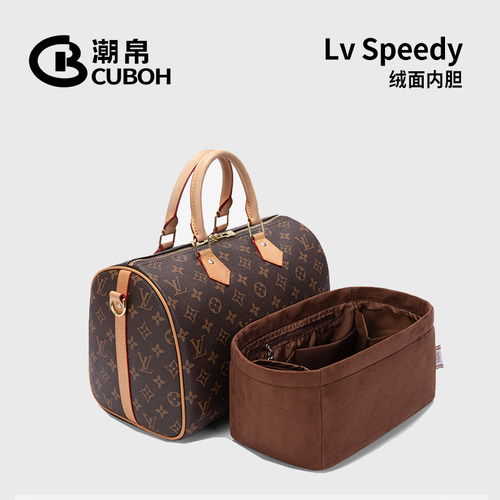 适用lv枕头包内胆包撑内衬