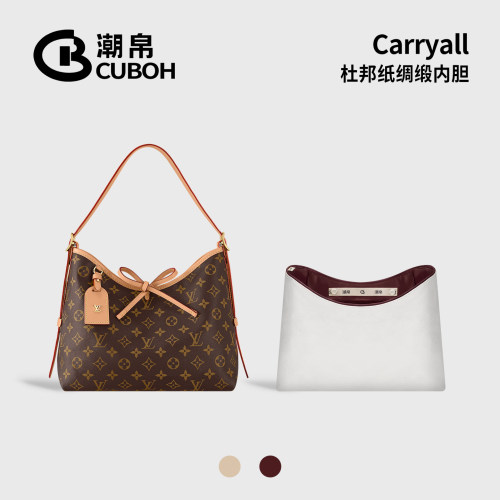 适用lvcarryall杜邦纸内胆包