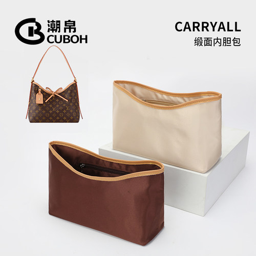 LvCarryall轻薄内胆包