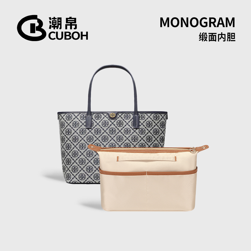 适用TBMonogram托特内胆包
