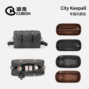潮帛LV nano內(nèi)膽包中包撐形40內(nèi)襯袋xs收納25超輕 keepall35 city
