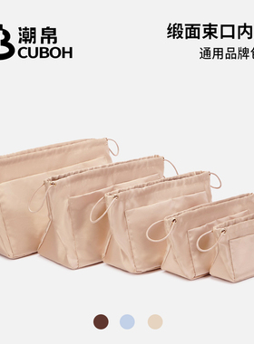 潮帛适用托特包中包内胆龙骧内衬lv戈雅内袋手袋收纳超轻tote珑骧
