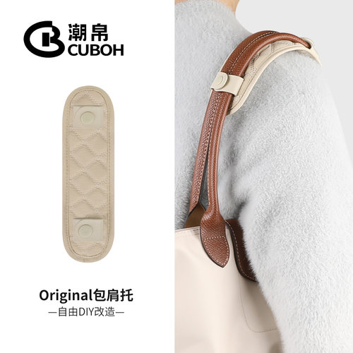适用珑骧饺子包改造配件