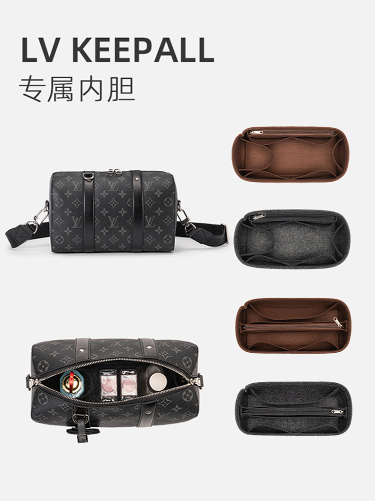 用于LV city keepall 35 nano内胆包40内衬 xs收纳撑包中包25内袋