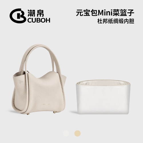 适用Songmont元宝包杜邦纸内胆