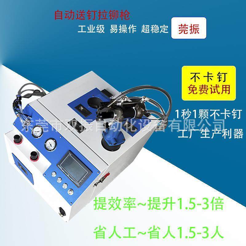 铝制拉钉抽芯抽芯铆钉M2.4M3.2M4M5铝钉自动拉钉枪拉钉机议价出售