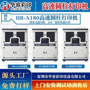 魚竿打印機圓柱炭纖維釣魚竿3D浮雕UV打印機長桿圓柱標尺彩印機