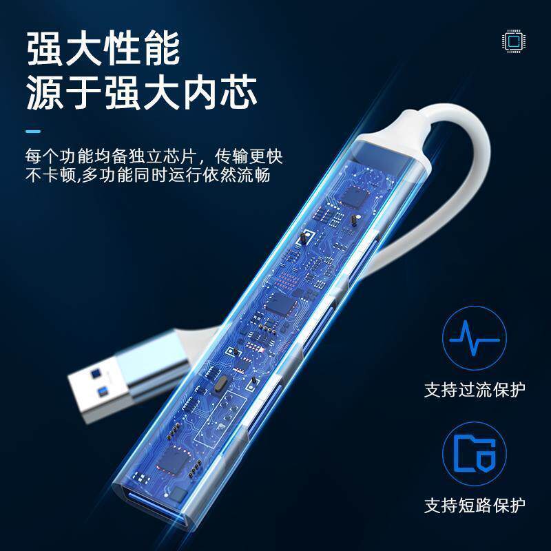 @新疆包邮西藏USB3.0扩展器TypeC扩展坞笔记本苹果电脑U盘鼠标键