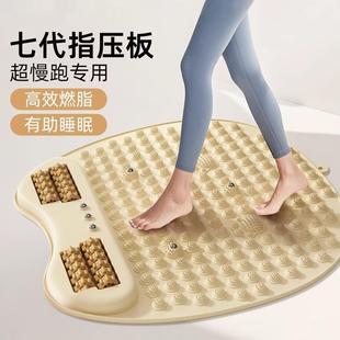 指压板足底按摩垫通经络超慢跑室内原地超慢跑按摩磁石滚轮多功能